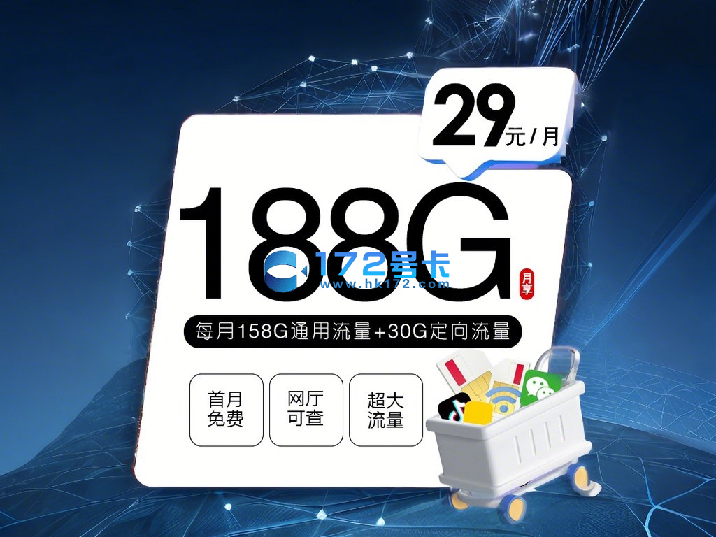 移动沧杞卡 移动沧杞卡