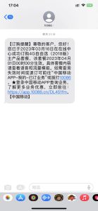 【小红书推广】172号卡分销系统推广教程 1 172号卡分销系统推广 小红书推广