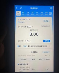 【小红书推广】172号卡分销系统推广教程 2 172号卡分销系统推广 小红书推广2