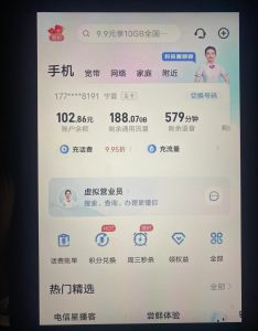 【小红书推广】172号卡分销系统推广教程 3 172号卡分销系统推广 小红书推广3