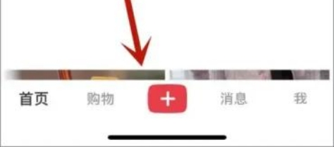 小红书推广注意细节01 小红书推广注意细节01
