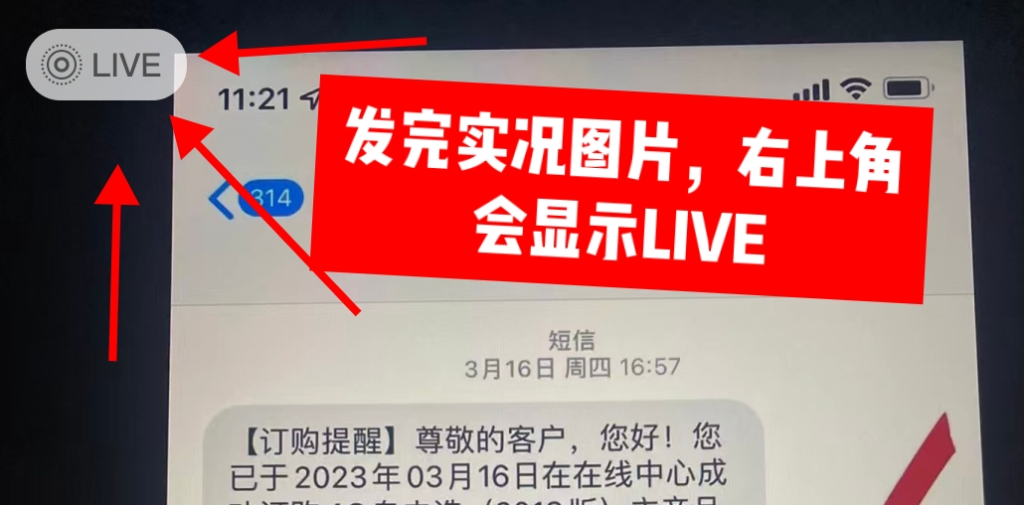 【小红书推广】172号卡分销系统推广教程 4 image 5
