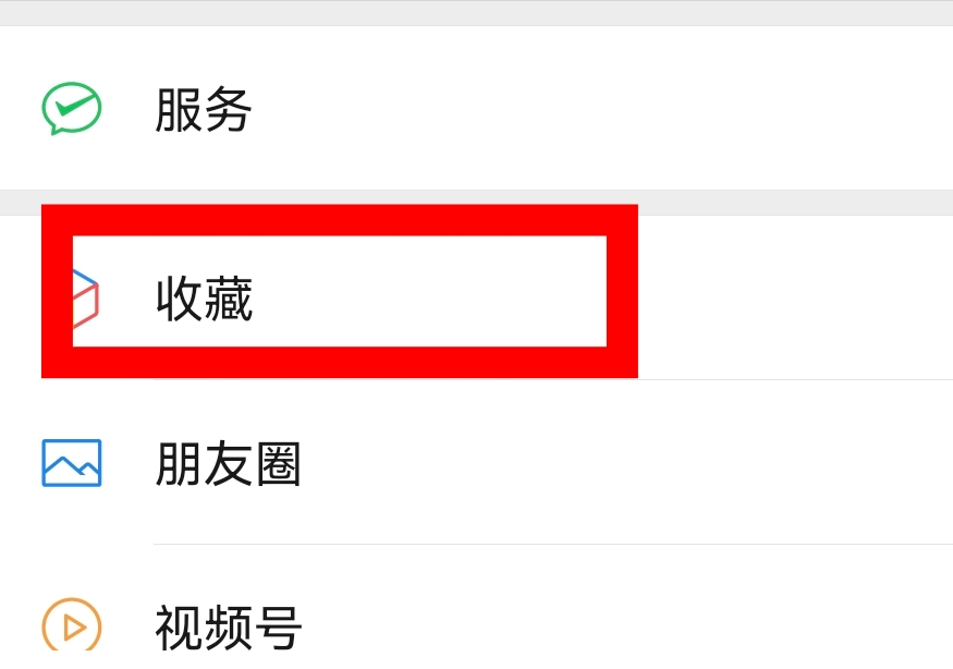 小红书推广微信笔记的妙用 小红书推广微信笔记的妙用