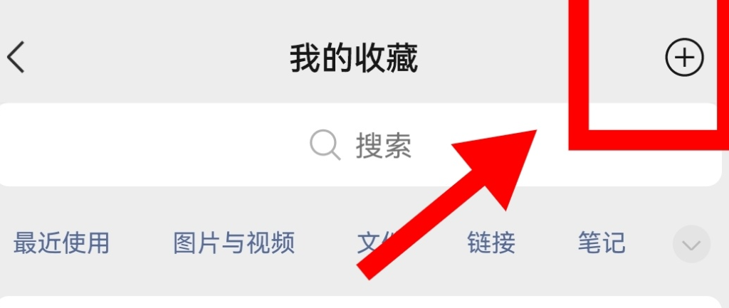 小红书推广微信笔记的妙用2 小红书推广微信笔记的妙用2