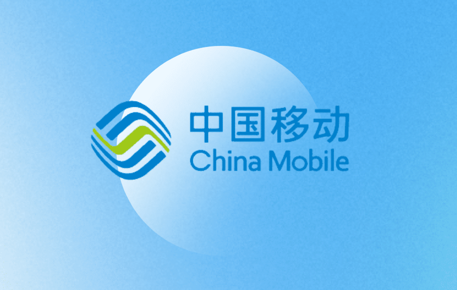 172号卡分销系统 中国移动