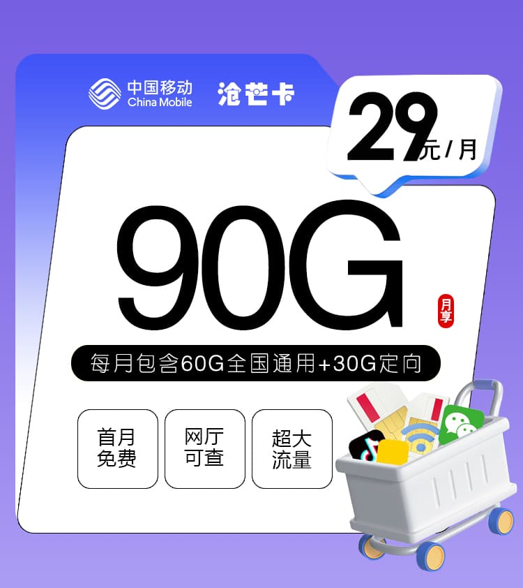 加载中