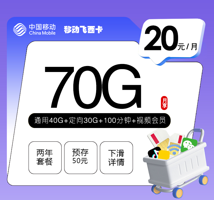 加载中-172号卡分销系统