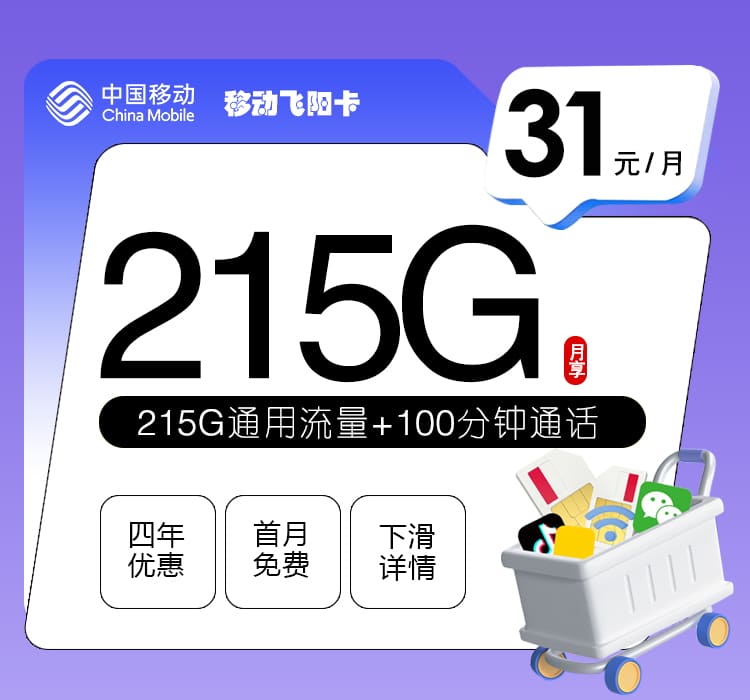 加载中-172号卡分销系统